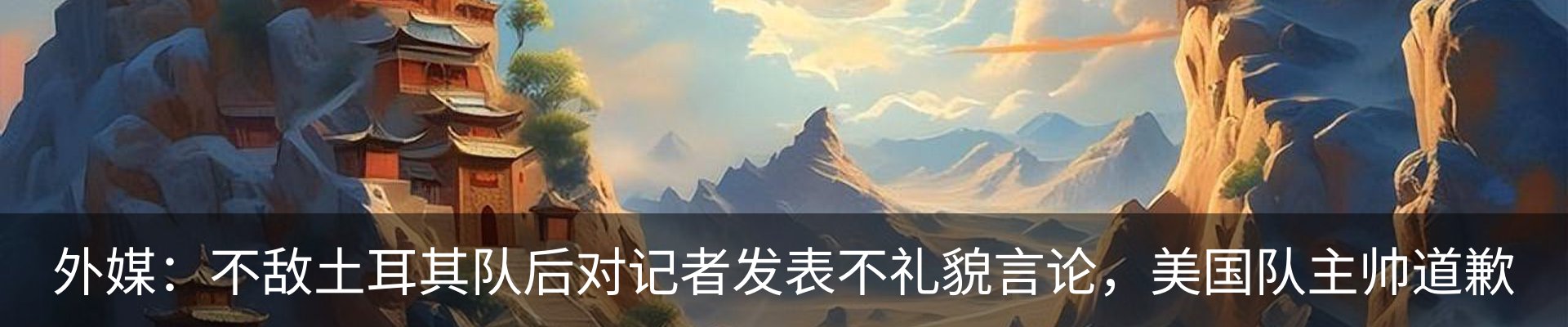 行业资讯