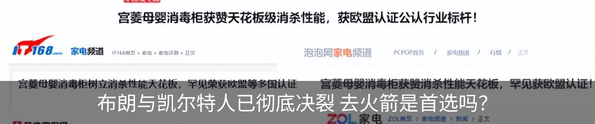 行业资讯