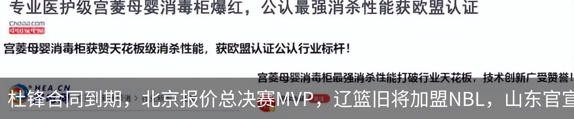 行业资讯