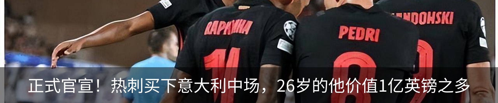 行业资讯