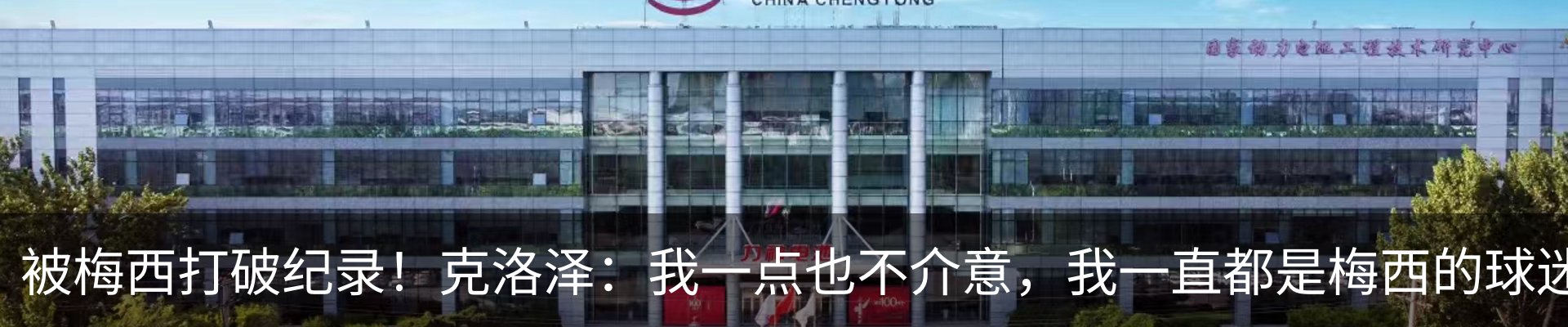 行业资讯